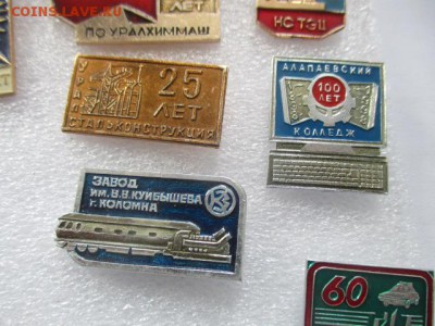значки, фикс по 200 руб. - IMG_3162.JPG