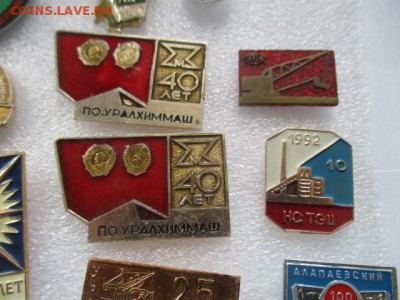 значки, фикс по 200 руб. - IMG_3161.JPG