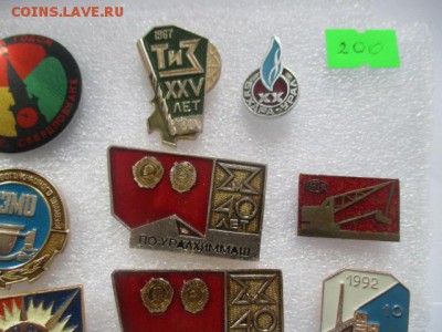 значки, фикс по 200 руб. - IMG_3160.JPG
