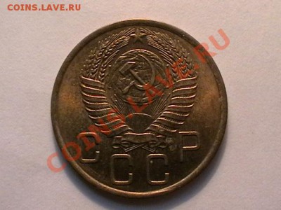 5 и 3 копейки 1956 года aUNC,ок.13.04.11(среда) в 22,00 - IMGA0555.JPG