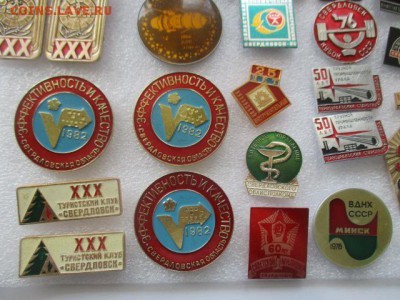 значки, фикс по 100 руб. - IMG_3173.JPG