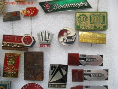 значки, фикс по 100 руб. - IMG_3169.JPG