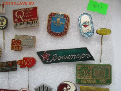 значки, фикс по 100 руб. - IMG_3168.JPG