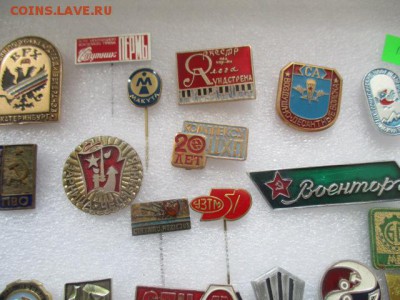 значки, фикс по 100 руб. - IMG_3167.JPG