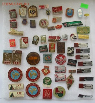 значки, фикс по 100 руб. - IMG_3165.JPG