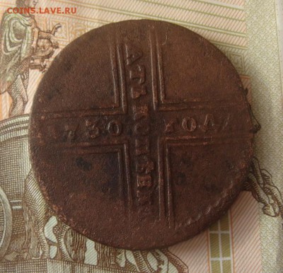 5 копеек 1730 года МД - DSC03955