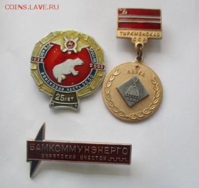 значки, фикс по 100 руб. - IMG_3164.JPG