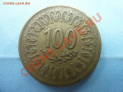 С рубля Тунис 100 милим до 22.04.11 в 22-00 - MEMO0009.JPG