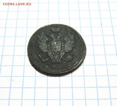1 копейка  1818г. КМ ДБ  до 19.04.18 в 22:00 по Москве. - 1 к 1818   02 [1024x768]