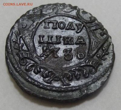 Полушка 1738г кабинетная на оценку и на подлинность - 102