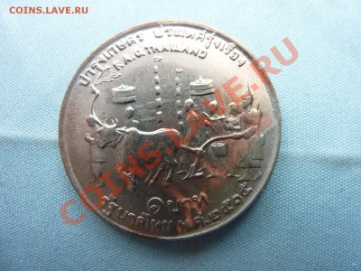 С РУБЛЯ ТАИЛАНД -1бат FAO до22.04.11 в 22-00 - MEMO0011.JPG