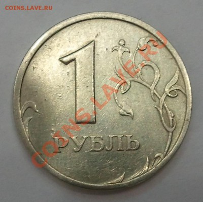 1рубль 2003года СПМД - 2000-01-01 00.03.01