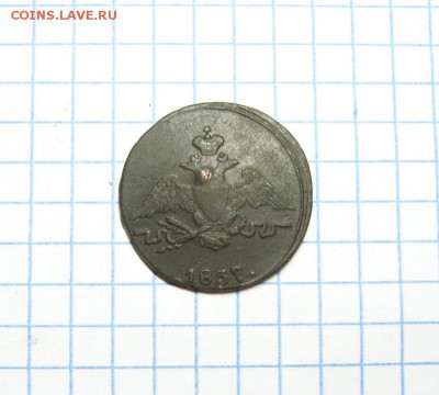 1 копейка 1837г. СМ до 19.04.18 в 22:00 по Москве. - 1 к 1837   01 [1024x768]