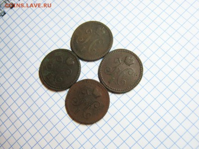 1 коп серебр.1840ЕМ,1841ЕМ,1843СМ,1846СМ до 19.04.18 в 22:00 - 1 к 1840 41 43 46  04 [1024x768]