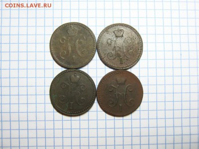 1 коп серебр.1840ЕМ,1841ЕМ,1843СМ,1846СМ до 19.04.18 в 22:00 - 1 к 1840 41 43 46  03 [1024x768]
