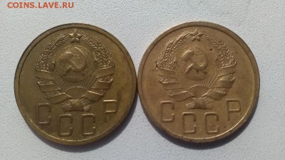 5 копеек ранние Советы.Определение шт. - 5.35н2у