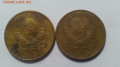 5 копеек ранние Советы.Определение шт. - 5.38.2у