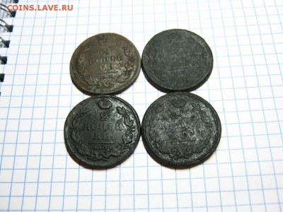 2 коп 1815 ем,1816 ем,1820ем,1822 ем, до 19.04.18 в 22:00 - 2 к 1815 16 20 22  04 [1024x768]