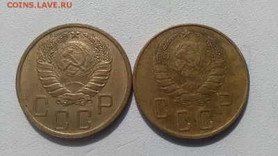 5 копеек ранние Советы.Определение шт. - 5.39.2у
