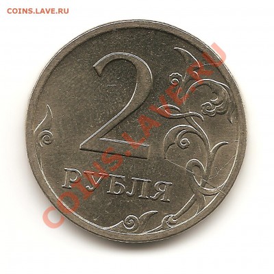 Раскол. 2 р. 2007 г. до 22.04.11  22-00 по Москве - 2.2007 1