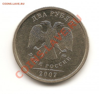 Раскол. 2 р. 2007 г. до 22.04.11  22-00 по Москве - 2.2007 1.