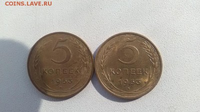 5 копеек ранние Советы.Определение шт. - 5.53.1у