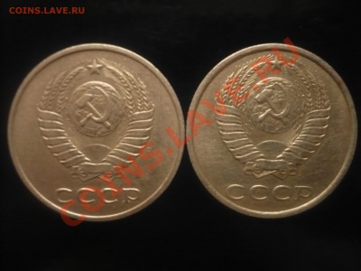 20 копеек 1986 какой Шт? - P1040516.JPG