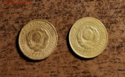 копэйки 1926-выпуклая и плоская-обе две-до 20 4 18 22 30 - IMG_20180416_202206_cr