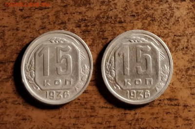 пятнашки 36-2 и 3 меридиана-обе две-до 20 4 18 22 30 - IMG_20180416_201449_cr