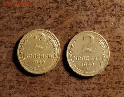двушки 49-А и Б-обе две-до 20 4 18 22 30 - IMG_20180416_201333_cr