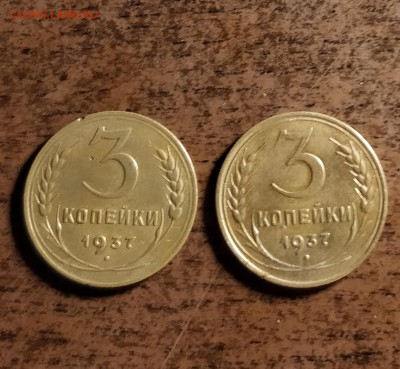 трёшки 37-А и Б-до 20 4 18 22 30 - IMG_20180416_201209_cr