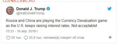 Международные новости - Трамп