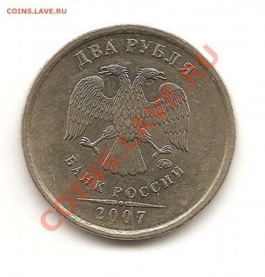 Раскол. 2 р. 2007 г. до 22.04.11  22-00 по Москве - 2.2007 2