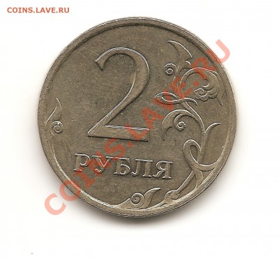 Раскол. 2 р. 2007 г. до 22.04.11  22-00 по Москве - 2.2007 2.