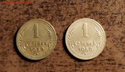 копэйки 50-шт.2.1 и шт.3-до 20 4 18 22 30 - IMG_20180416_201857_cr