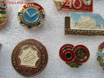 значки, фикс по 60 руб. - IMG_3194.JPG