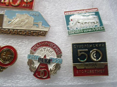 значки, фикс по 60 руб. - IMG_3193.JPG