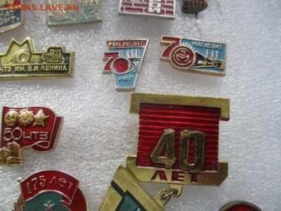 значки, фикс по 60 руб. - IMG_3189.JPG