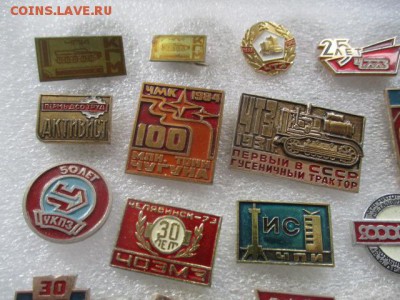значки, фикс по 60 руб. - IMG_3183.JPG