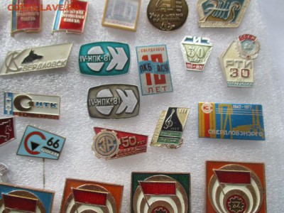 значки, фикс по 50 руб. - IMG_3202.JPG
