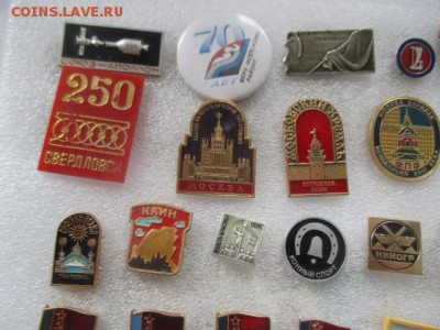 значки, фикс по 50 руб. - IMG_3197.JPG