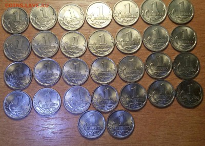 1 коп. 97 СП 30 штук + 150 штук на чистку, до 22.04, 22 00 - 1 к 97сп
