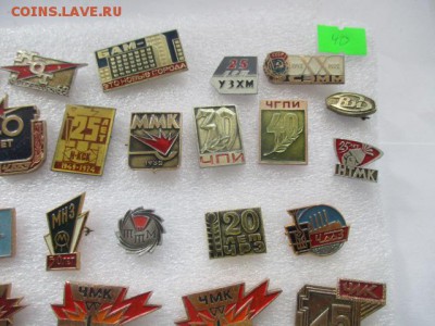значки, фикс по 40 руб. - IMG_3209.JPG