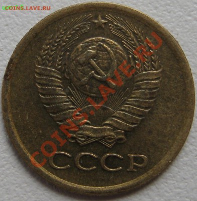1копейка ссср 1972-91разновид - IMG_0958.JPG