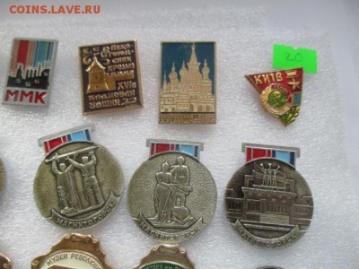 значки, фикс по 20 руб. - IMG_3261.JPG