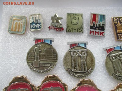 значки, фикс по 20 руб. - IMG_3260.JPG