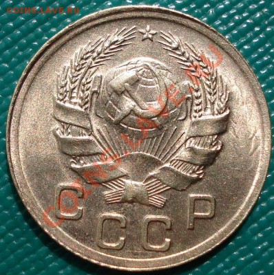 1 копейка 1936 UNC до 22:00 18.04.11 по МСК - DSC04095.JPG