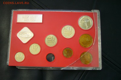 Годовой набор монет СССР - 1990 - 18-04-18 - 23-10 - P1790409.JPG
