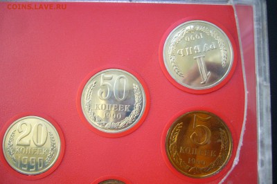 Годовой набор монет СССР - 1990 - 18-04-18 - 23-10 - P1790410.JPG