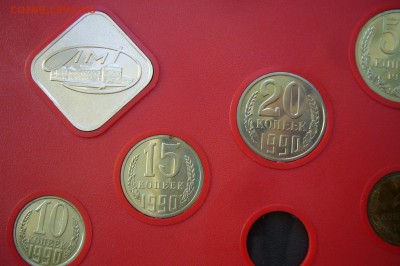 Годовой набор монет СССР - 1990 - 18-04-18 - 23-10 - P1790412.JPG